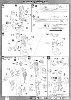 MG MS-06J 陆战型扎古Ⅱ Ver. 2.0-资料图