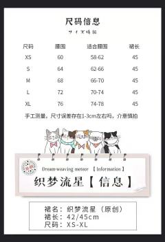 织梦流星-资料图
