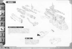 Highend Master Model DPZ-10 暗黑三角龙 Harry Special-资料图