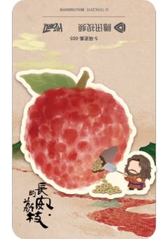 萌吏集5-资料图