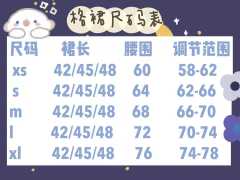 津野中-资料图
