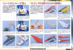 1/100 高达SEED DESTINY模型系列 ZGMF-X56S 脉冲高达 ZGMF-X56S/α 空战型脉冲高达-资料图
