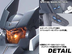 HG00 SVMS-010 超限战旗式-资料图