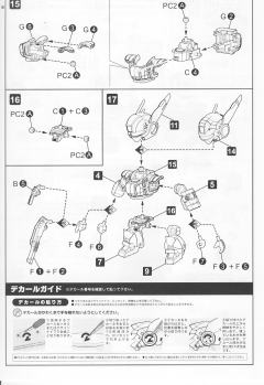 D-Style AV-98 英格拉姆1号机 反应装甲版-资料图