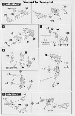 不知火·二型 塔莉莎·玛南戴尔机-资料图