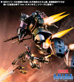 ROBOT魂 MS-06R-1A 高机动型扎古Ⅱ ver. A.N.I.M.E.-资料图