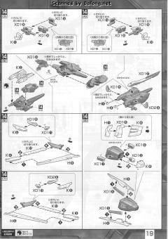 MG MBF-P03D 异端高达蓝色机D型-资料图