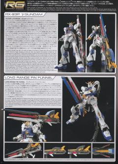RG RX-93ff ν高达-资料图