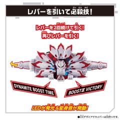 DX 推进器Mark Ⅸ 升级带扣-资料图