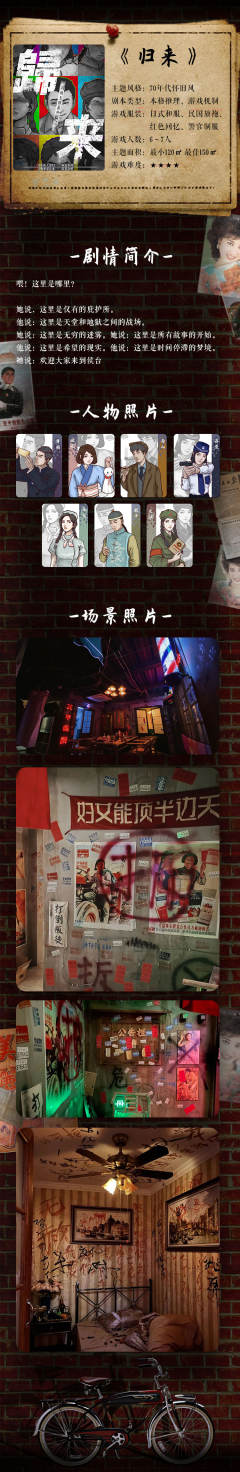 归来-资料图