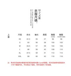 原清礼部大衣-资料图