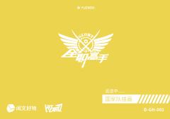 国家队挂画兑换卡-资料图