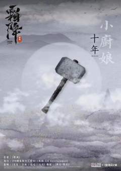 霜降-资料图