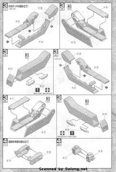 EX SCV-70 白色木马-资料图