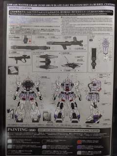MG ZGMF-1001/M 瞬发型幽灵扎古(雷·扎·巴雷尔专用机）-资料图