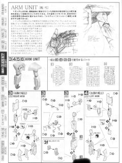 MG SYSTEM-∀99 逆A高达 月光蝶 Ver.-资料图