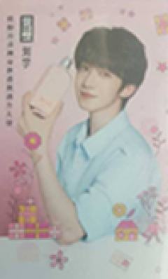 欧舒丹粉蓝 ver.A