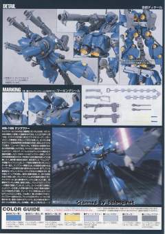 HGUC MS-18E 京宝梵-资料图