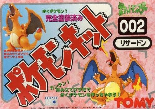 Pokémon Kit 喷火龙