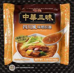 Chukazanmai Soybean Paste