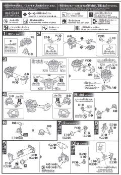 HGBF MSN-06S [W]  纯白新安洲-资料图