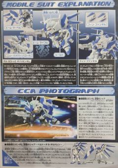 SD高达 BB战士 RX-93-ν2 Hi-v高达-资料图