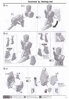 MG FA-010-A 全装甲ZZ高达先行量产试作型 Ver.Ka-资料图