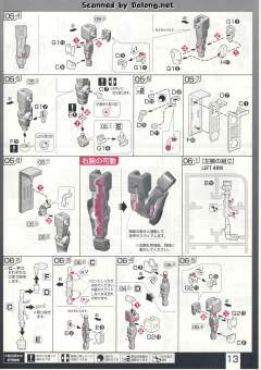 RG MS-06S 指挥官用型扎古II 夏亚・阿兹纳布尔机-资料图
