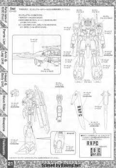 MG MSZ-006C1 Zeta Plus C1型-资料图