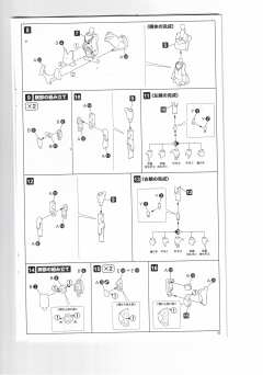 女神装置 SOL HORNET 低可视度-资料图