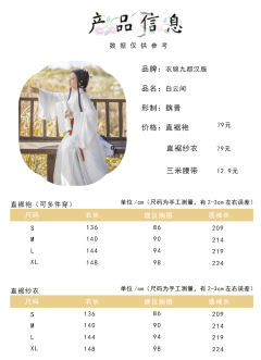 白云间-资料图