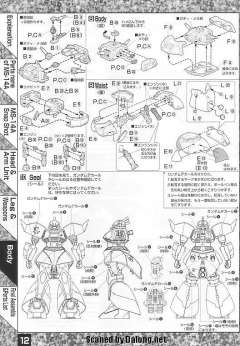 MG MS-14A 勇士-资料图