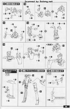 KOS-MOSVer.4-资料图