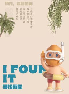 海岛系列-资料图