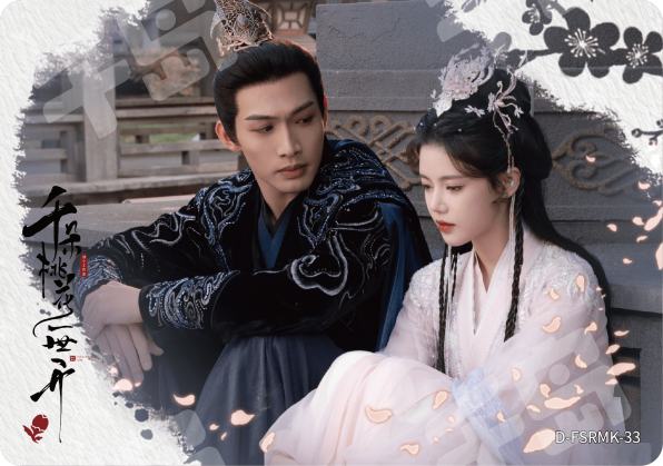 極上李祖彬春画花根付　21g 東Y7-0924ア㉟トヒニ 極上李祖彬春画花根付 21g 東Y7-0924ア㉟トヒニ