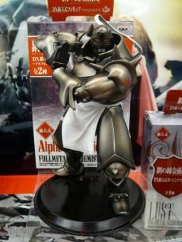 阿尔冯斯·艾尔利克 DX Figure: A Normal - Metallic version