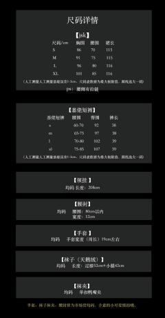 物理超度2.0-资料图