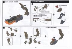 六角机牙 世代3  深渊爬行者 暗夜追踪者式样-资料图