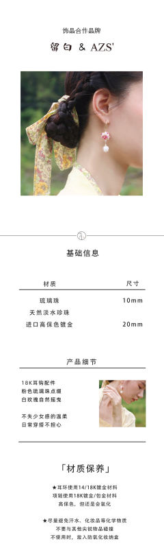 摇曳粉琉璃-资料图