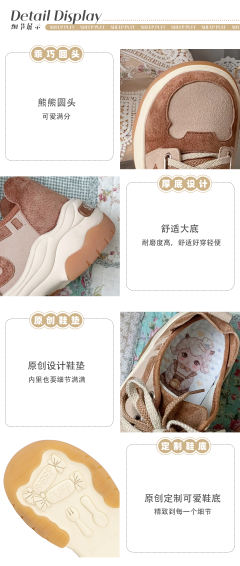 捣莓熊2.0-资料图