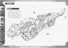 Highend Master Model EZ-016 Saber Tiger Marking Plus Ver.-资料图