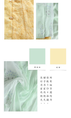 琉妍黄-资料图