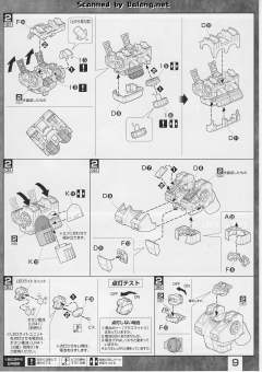 MG FF-X7 核心战机 RX-75-4 钢坦克-资料图