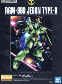 MG RGM-89D 杰刚D型 先行配备机-资料图