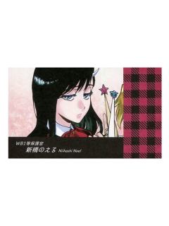 新桥诺艾尔-JF名刺第2弹