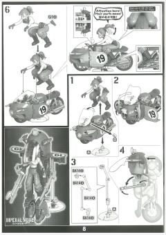 Figure-rise Mechanics 布尔玛 -资料图