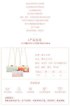 暮秋·口金包-资料图