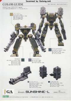 Variable Infinity GA?GAN01?阳光人L?-资料图