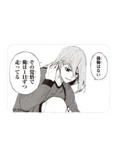 千切豹马-黑白原画方吧唧