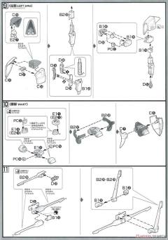 HG A.Taul-资料图